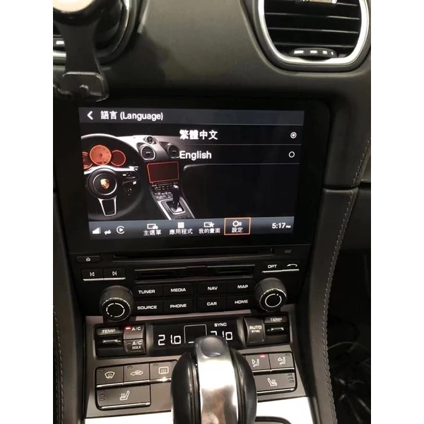 保時捷 Porsche 新款 718 Cayman Boster 中文化系統 + 導航 + Carplay