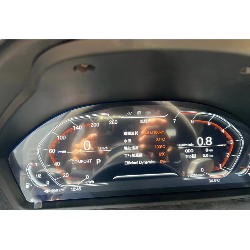 BMW 液晶 數位 刷AMG儀表 (iD7 8 直上 6wb 1234567系 F10 F30 F06 F25)