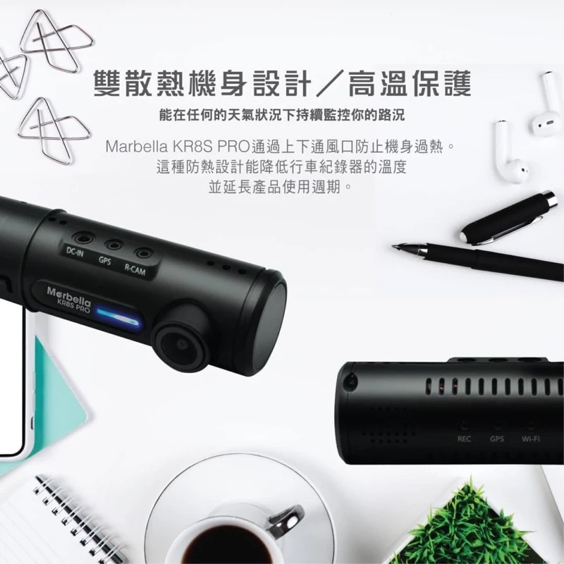 韓國品牌-行車記錄器-KR8S