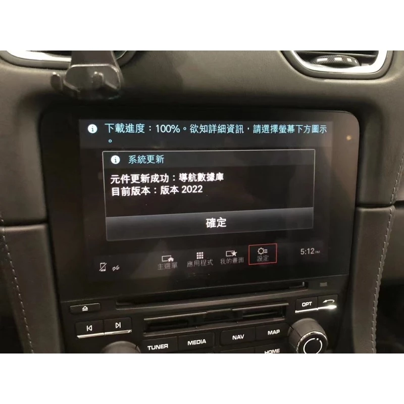 保時捷 Porsche 新款 718 Cayman Boster 中文化系統 + 導航 + Carplay