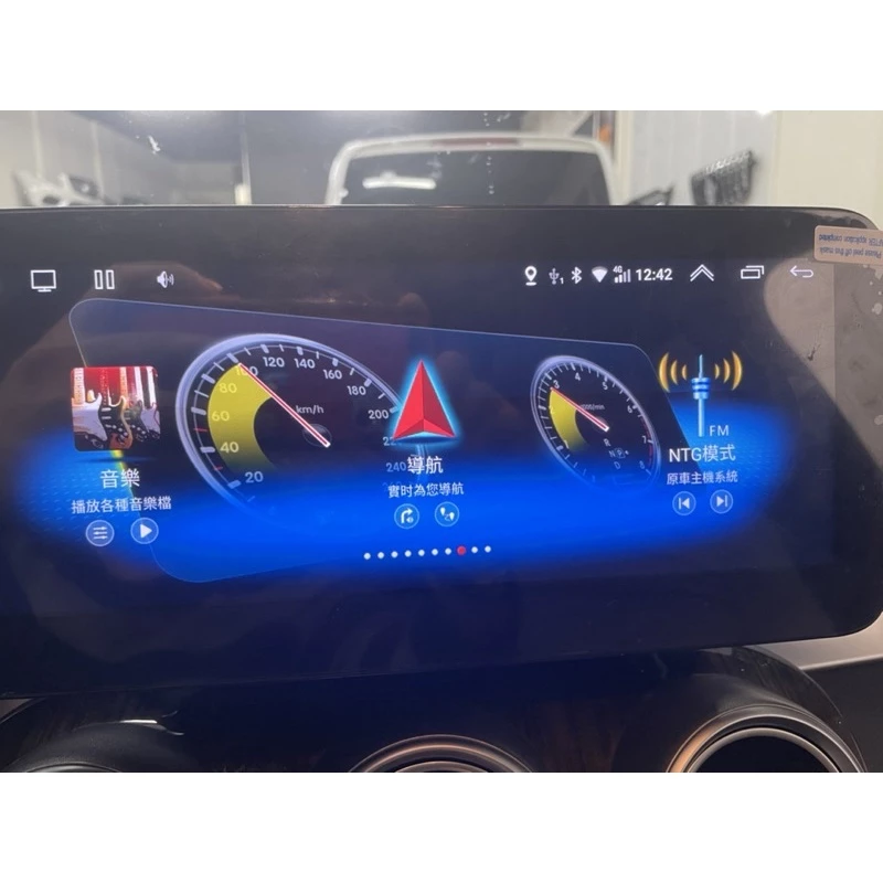 Benz 賓士 最美動態界面 安卓機 W205 W253 C E GLC 10.25 12.5