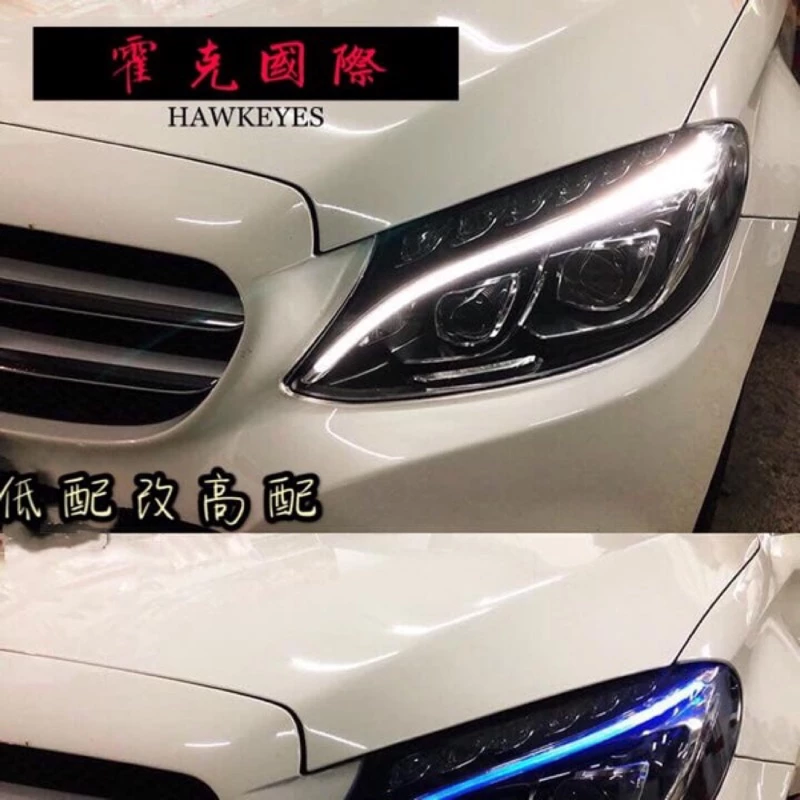 BENZ賓士W205升級高階款頂配一抹藍全LED黑底投射魚眼大燈頭燈組~優惠活動