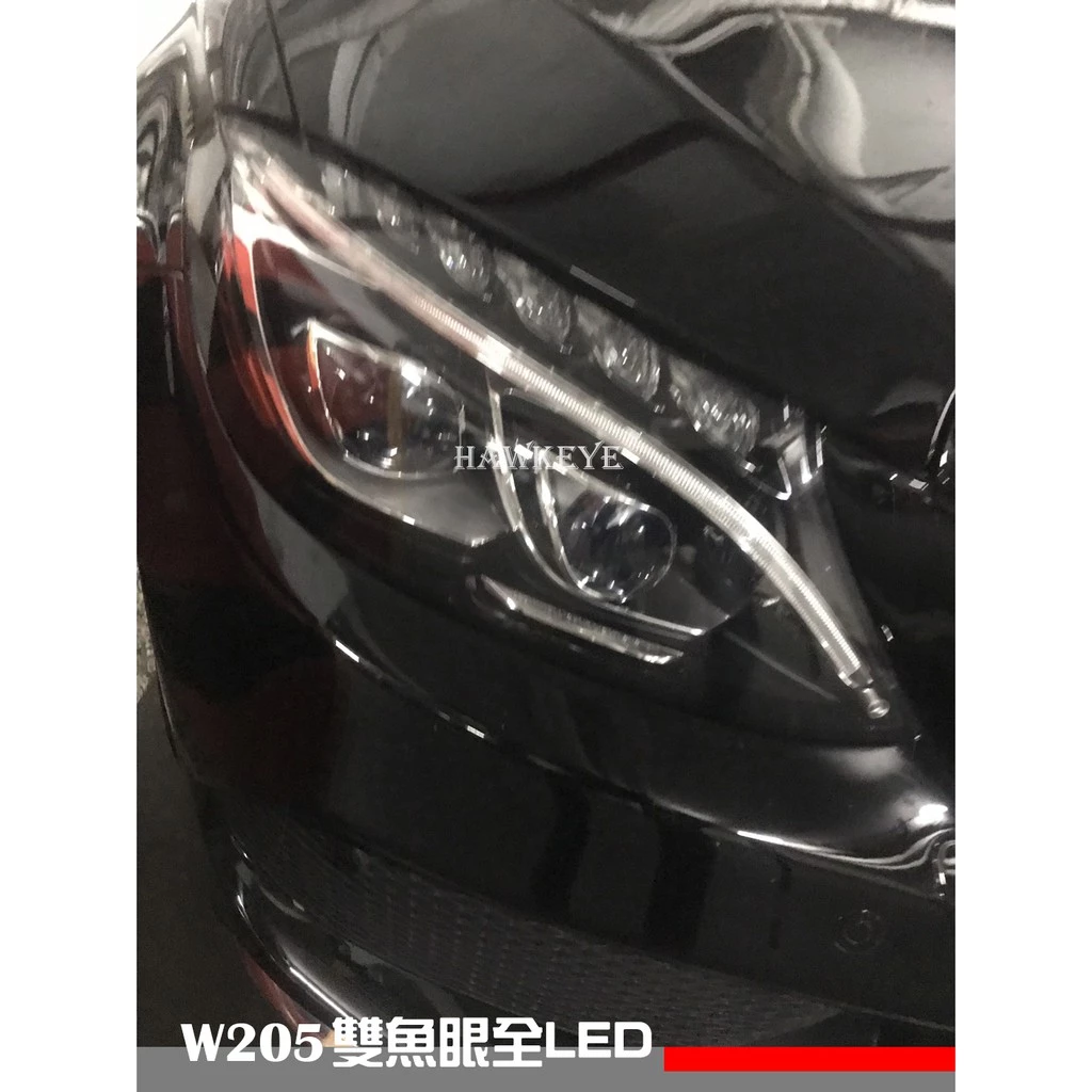 賓士 BENZ W205 全新 低配改高配 雙魚眼全LED頭燈（C180 C250 C300）合法 