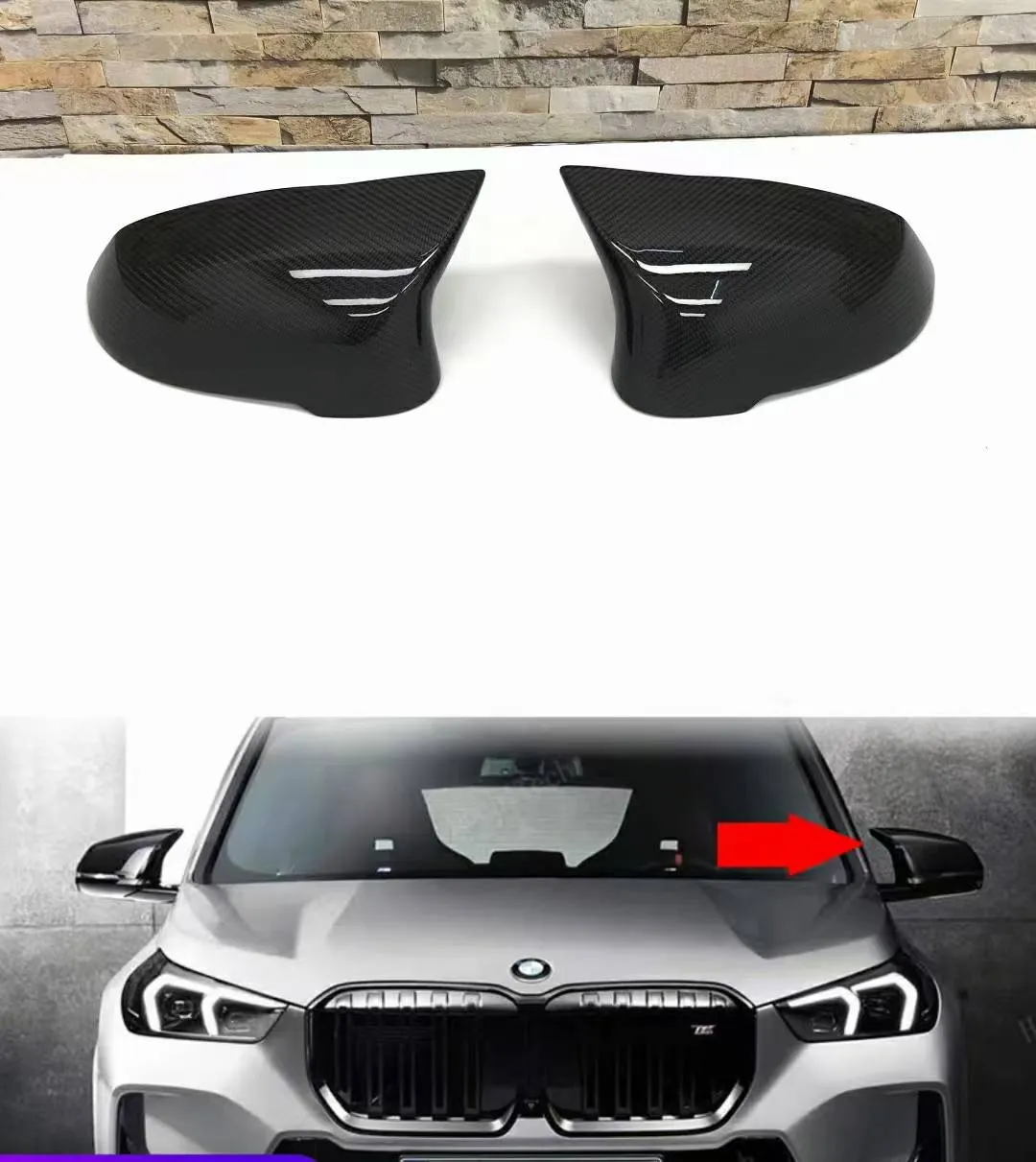 BMW 新款X1 U11/X2 U10/1系F70 碳纖維牛角後視鏡蓋