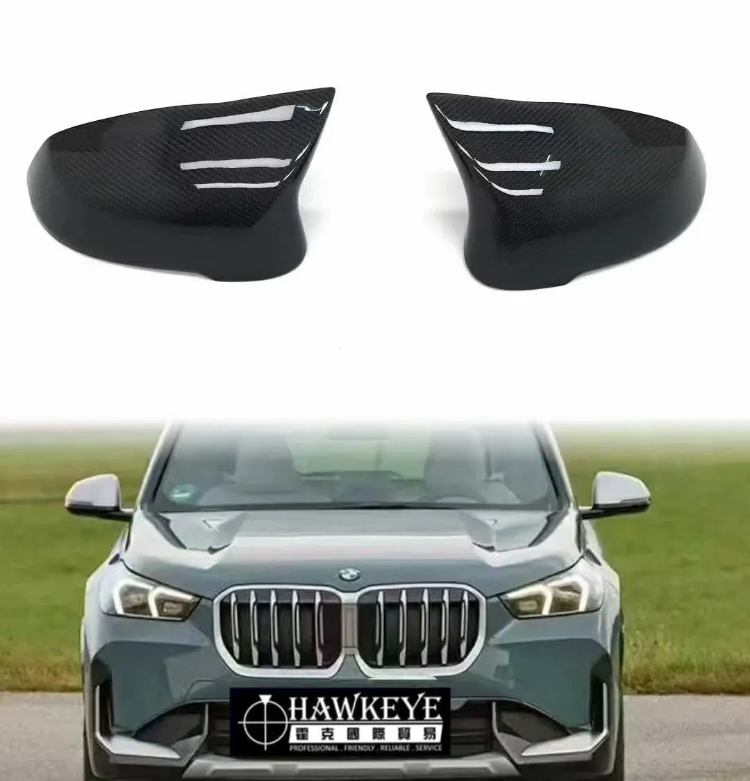 BMW 新款X1 U11/X2 U10/1系F70 碳纖維牛角後視鏡蓋