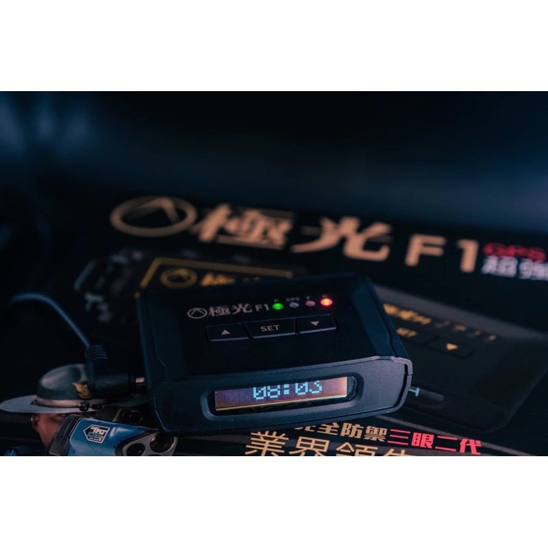 千里眼 極光 F1 台灣製旗艦款 專利雙向無線傳輸 雷射防護罩 (限量優悳中)