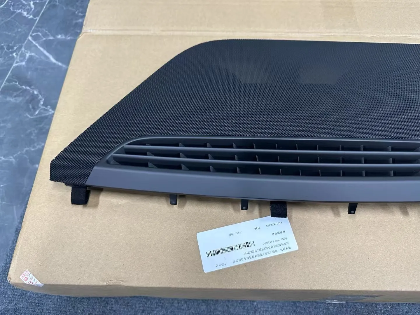 Benz 賓士 W167  (24年GLE) 原廠全新HU6抬頭顯示主機