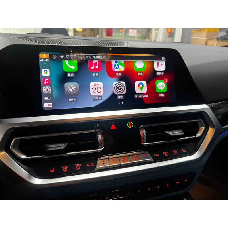 BMW ID6/ID7 開通原廠Carplay/刷全螢幕CarPlay