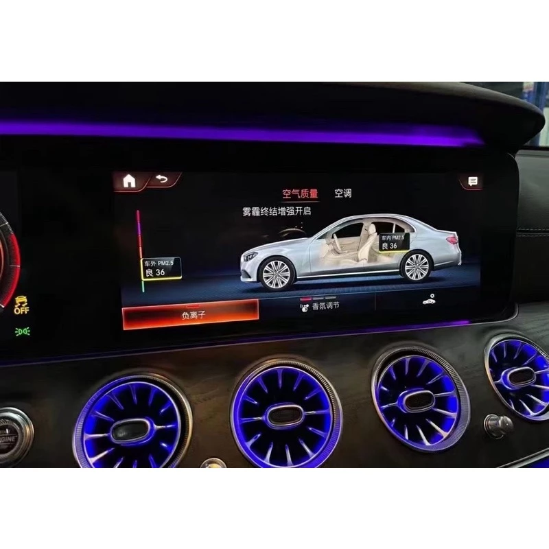 Benz 賓士 W213 W205 GLC X253原廠香氛套件+負離子香氛 