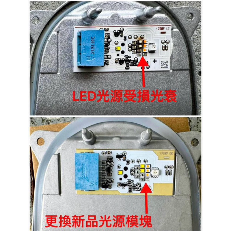 Benz 大燈 維修 修復 日行燈 導光條 泛黃 變黃 W205 GLC W213 W117 