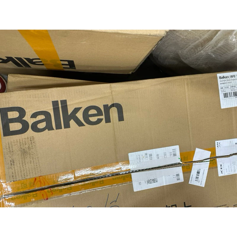 HOT!!!!汽車隔音棉德國Balken 拜可 汽車隔音棉制震板 引擎/四門/全車隔音降噪吸音環保