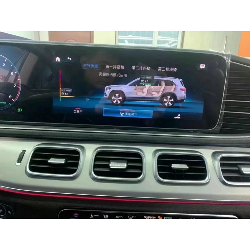 Benz 賓士 W213 W205 GLC X253原廠香氛套件+負離子香氛 