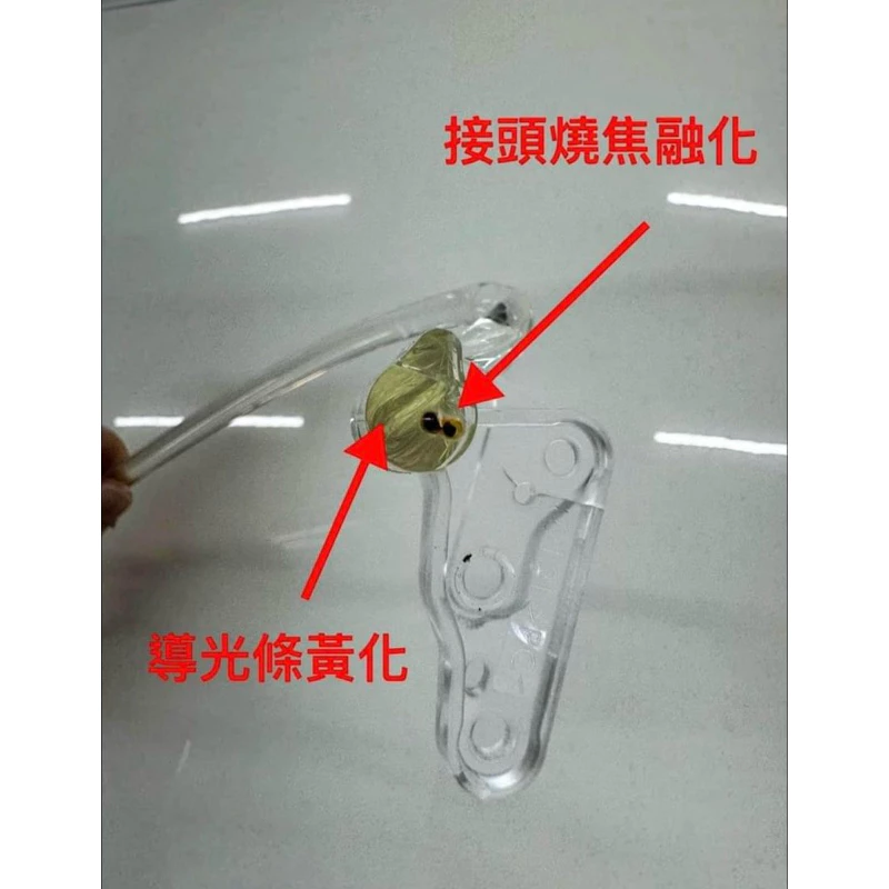 Benz 大燈 維修 修復 日行燈 導光條 泛黃 變黃 W205 GLC W213 W117 