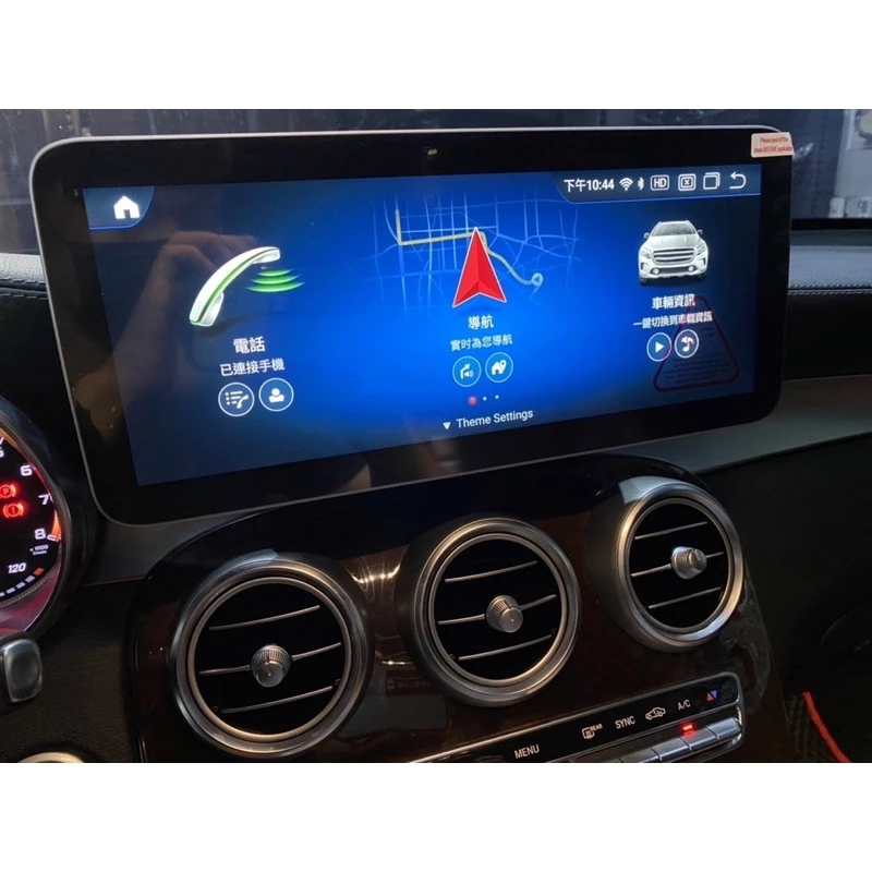 Benz 高通 安卓機 W205 W253 W177 C E GLC A，八核心 (10.25 、12.5吋) 