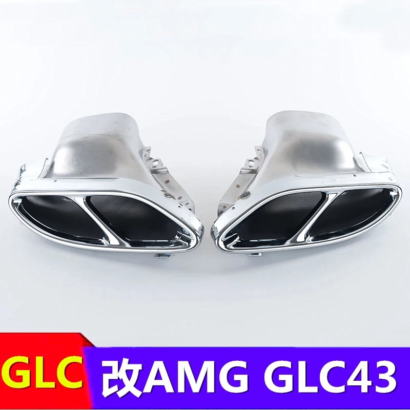 Benz GLC63 coupe尾飾管, 黑/銀 二款
