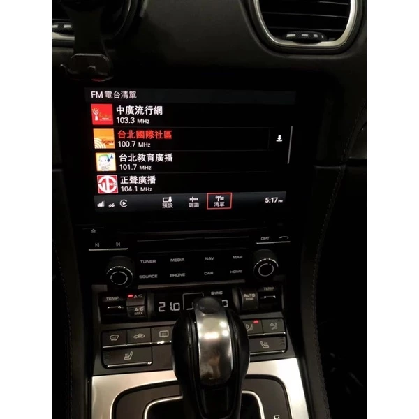 保時捷 Porsche 新款 718 Cayman Boster 中文化系統 + 導航 + Carplay