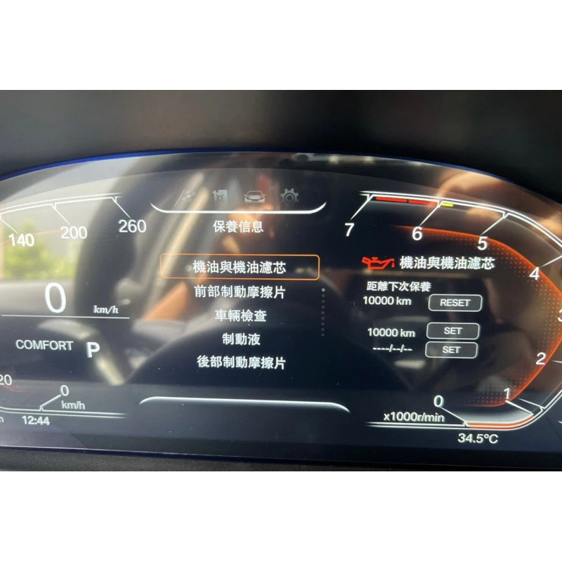 BMW 液晶 數位 刷AMG儀表 (iD7 8 直上 6wb 1234567系 F10 F30 F06 F25)