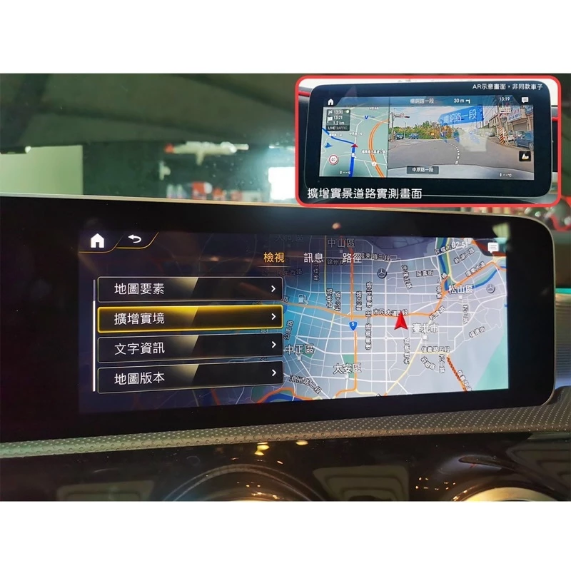 Benz 小改後 C/E/GLB/GLC/GLE/GLA 原廠導航 MBUX +中文Hi 賓士 