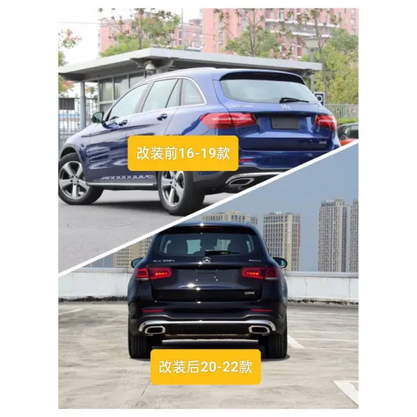 BENZ GLC W253 老改新 甜甜圈尾燈 美規改歐規