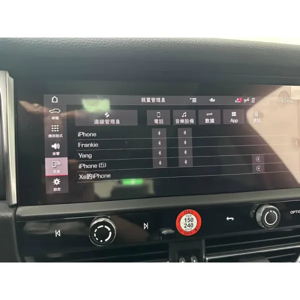 捷 Macan Caynee PCM5.0 中文化 CarPlay 台灣地圖