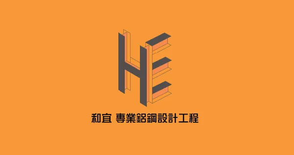 和宜鋼鋁｜採光罩安裝,鋁鋼構採光罩安裝,台北採光罩安裝,土城H型鋁鋼構採光罩安裝