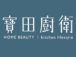寶田廚衛設備廠