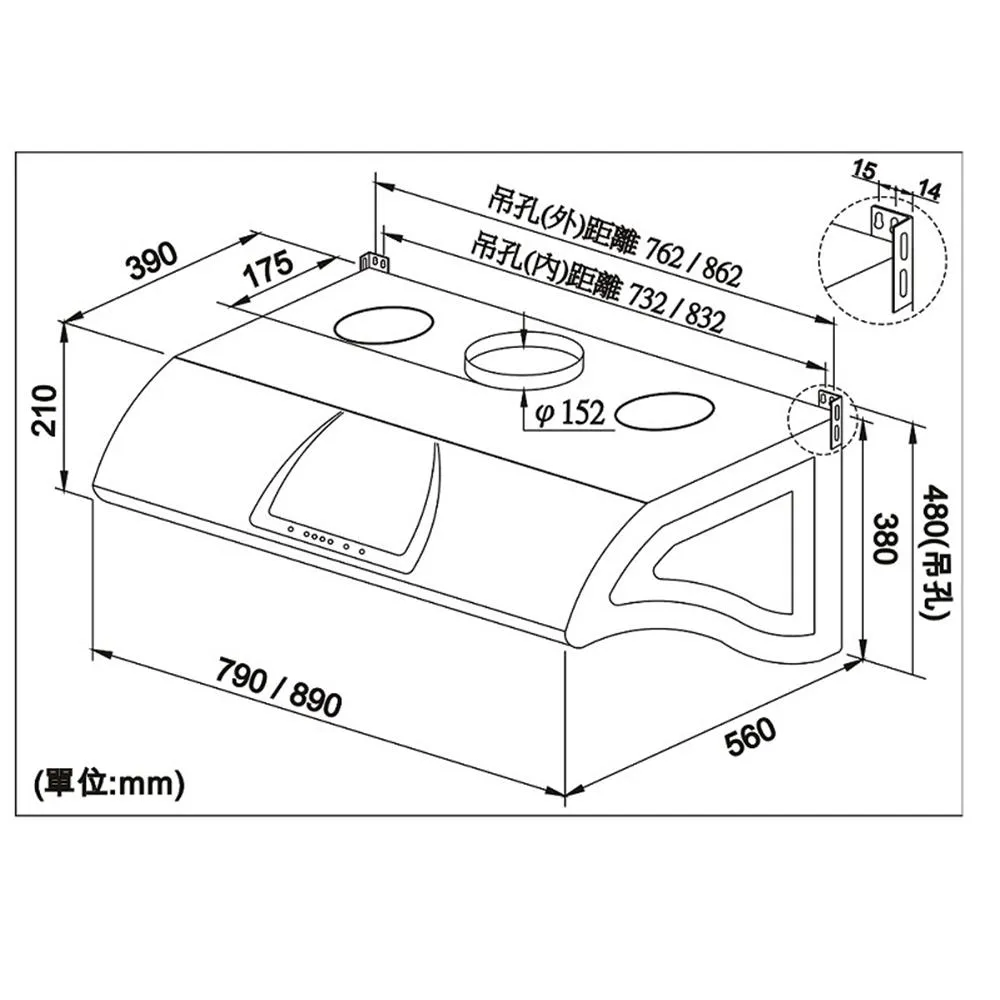 斜背直吸式90CM VSQ-9205S