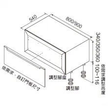 JT-3018UV／3019UV-嵌門板橫抽式烘碗機