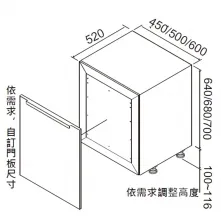 JT-3014Q／3015Q／3016Q-嵌門板落地式烘碗機