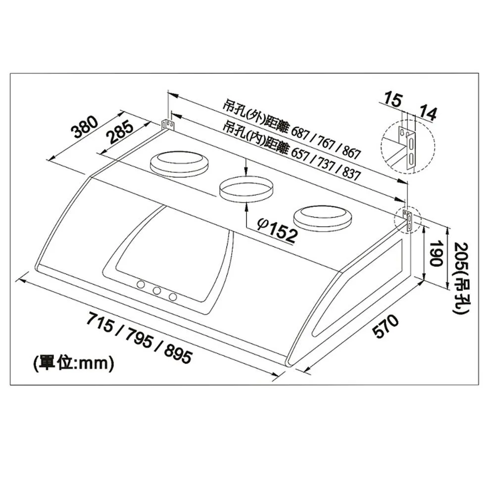 經濟型-70CM VSQ-7137S