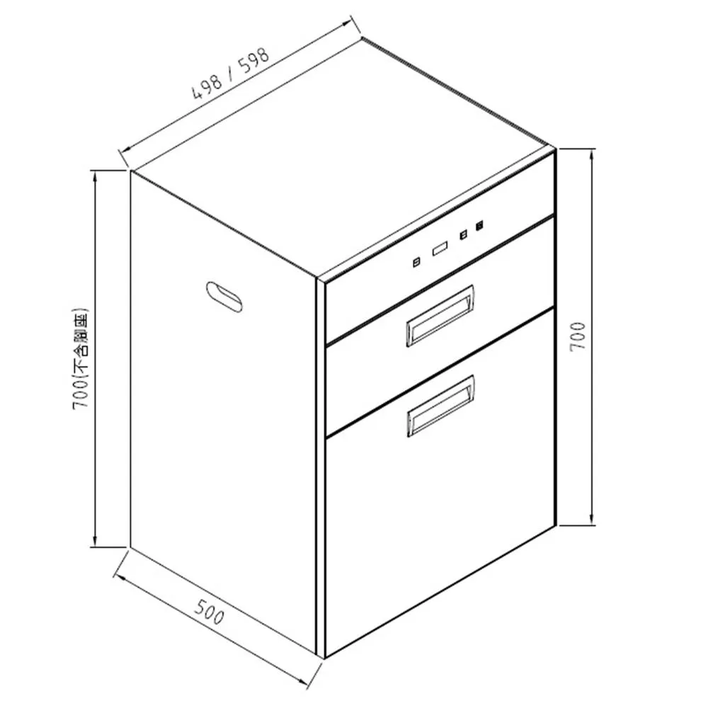 觸控立式雙抽烘碗機-60CM FD-6201