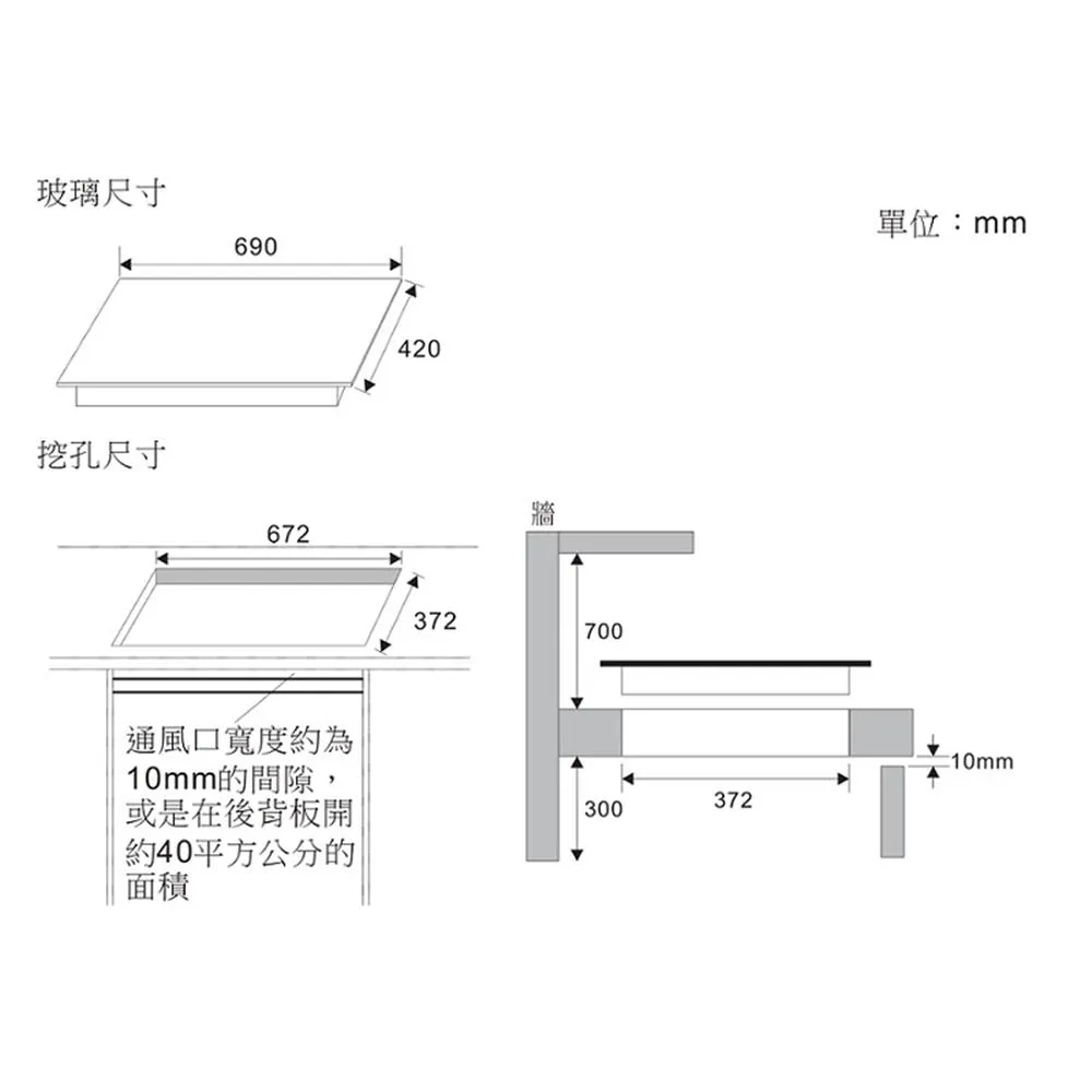 IH微晶調理爐 IH-2268