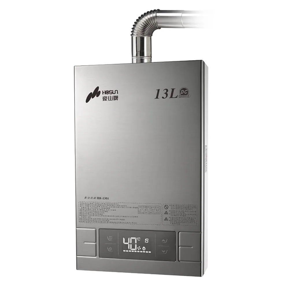 強制排氣型FE式-13L HR-1301