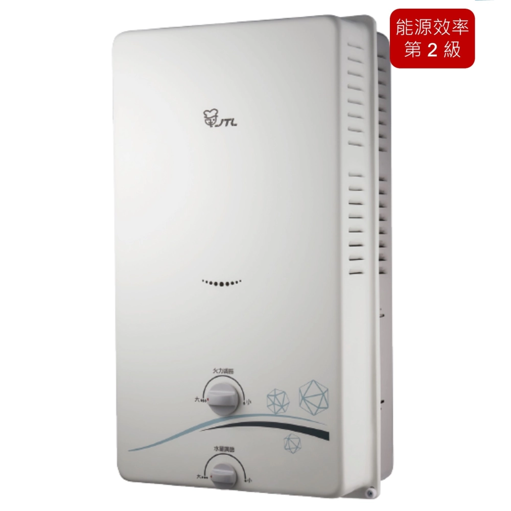 JT-H1212／H1012-屋外RF式熱水器（12L／10L）