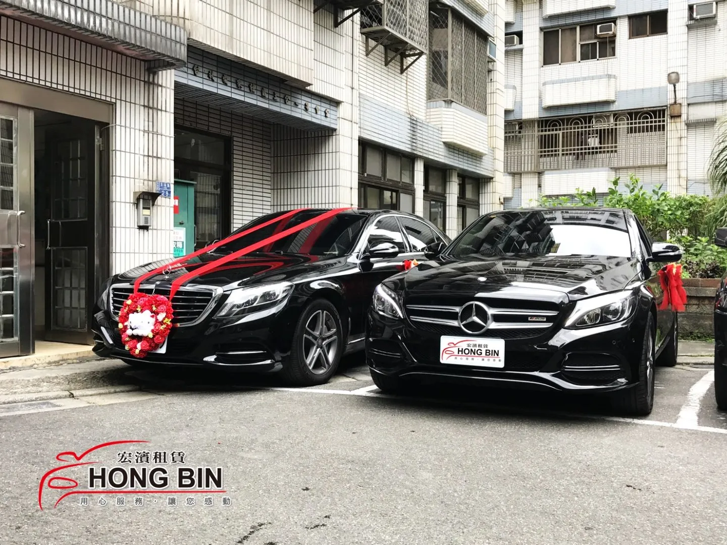W205賓士C系列