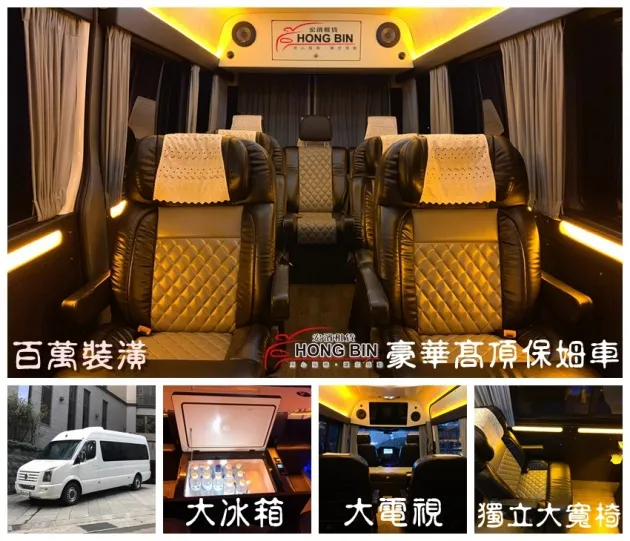 福斯大T5 Crafter 保母車