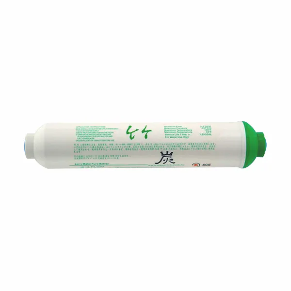 竹炭濾心 小T33型 (SGS認證)【台灣製造】