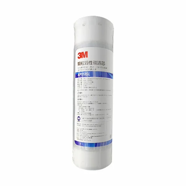 3M AP-117SL 顆粒活性碳濾心【NSF認證】