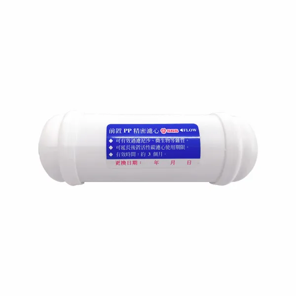6吋 1微米 前置PP濾心 小T型 (適用開水機/ 廚下加熱器)
