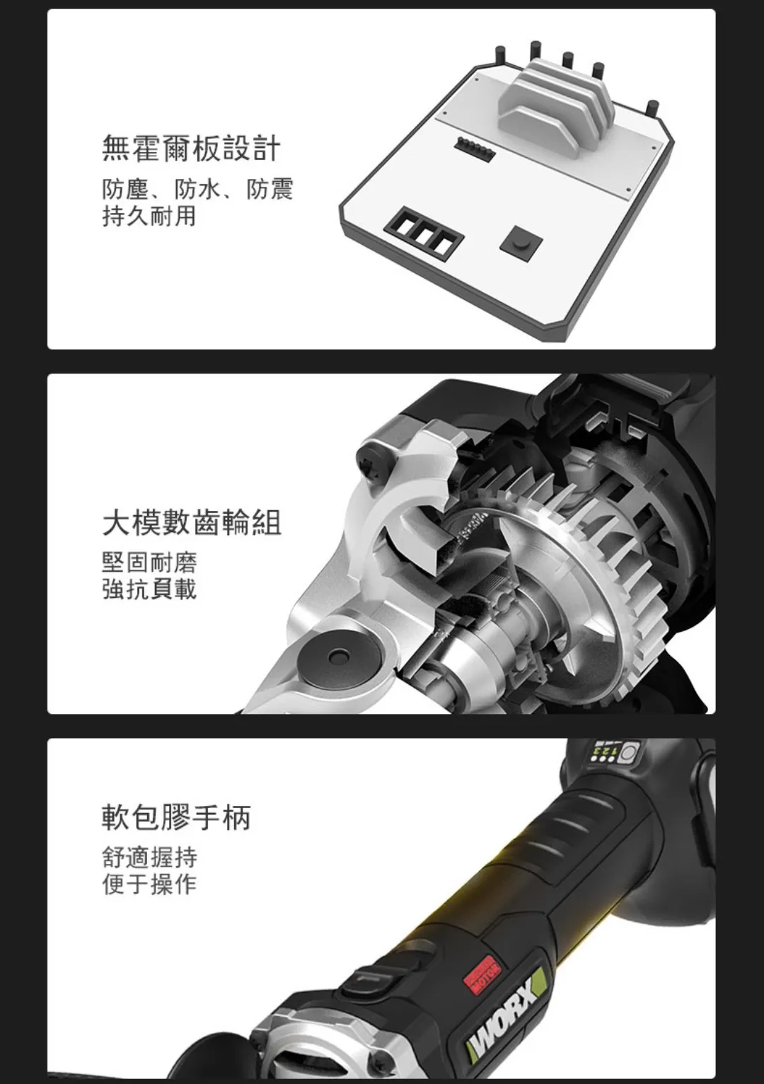 WU806鋰電無刷平面砂輪機20V 100mm切割 細柄 平面 角磨 拋光 切割 金屬 木頭 水電 木工 WORX威克士