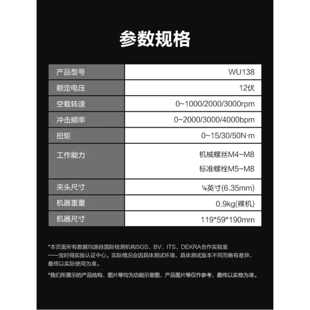 WU138油壓起子機 50 N.m 75dB 12V 電動工具 高轉速/扭力 居家 水電 金屬 水泥 WORX 威克士
