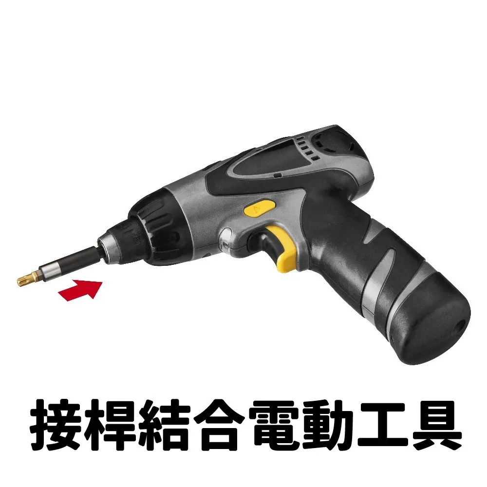 愛森諾工具 / Arsenal Tool 軍綠「二代」29PC多功能起子組(附手柄)