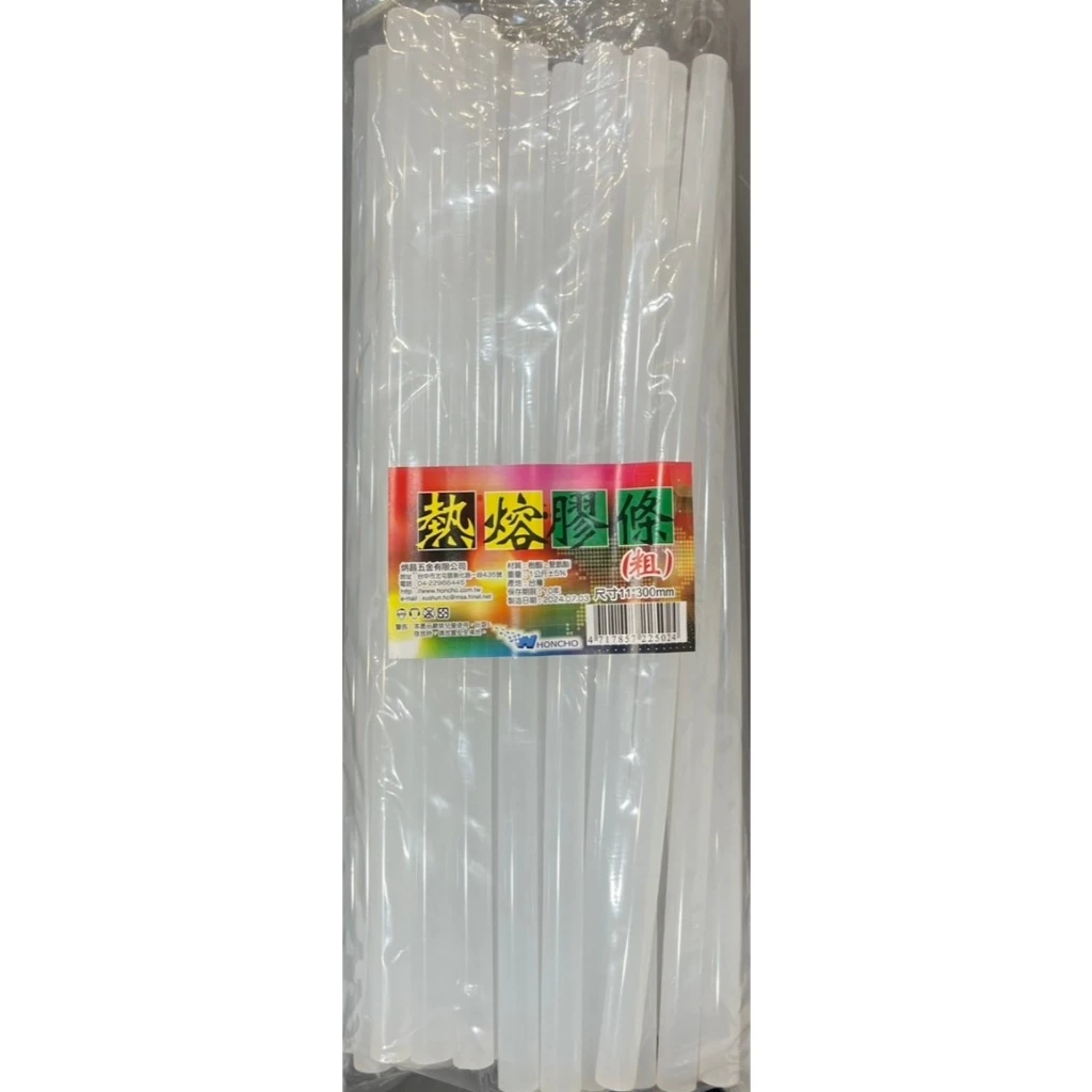 神田 熱熔膠條(粗) 單支 30公分 熱熔膠槍用 模型 接著 花藝 五金修繕 好朋友 水電 居家 熱熔槍 熱融槍 園藝