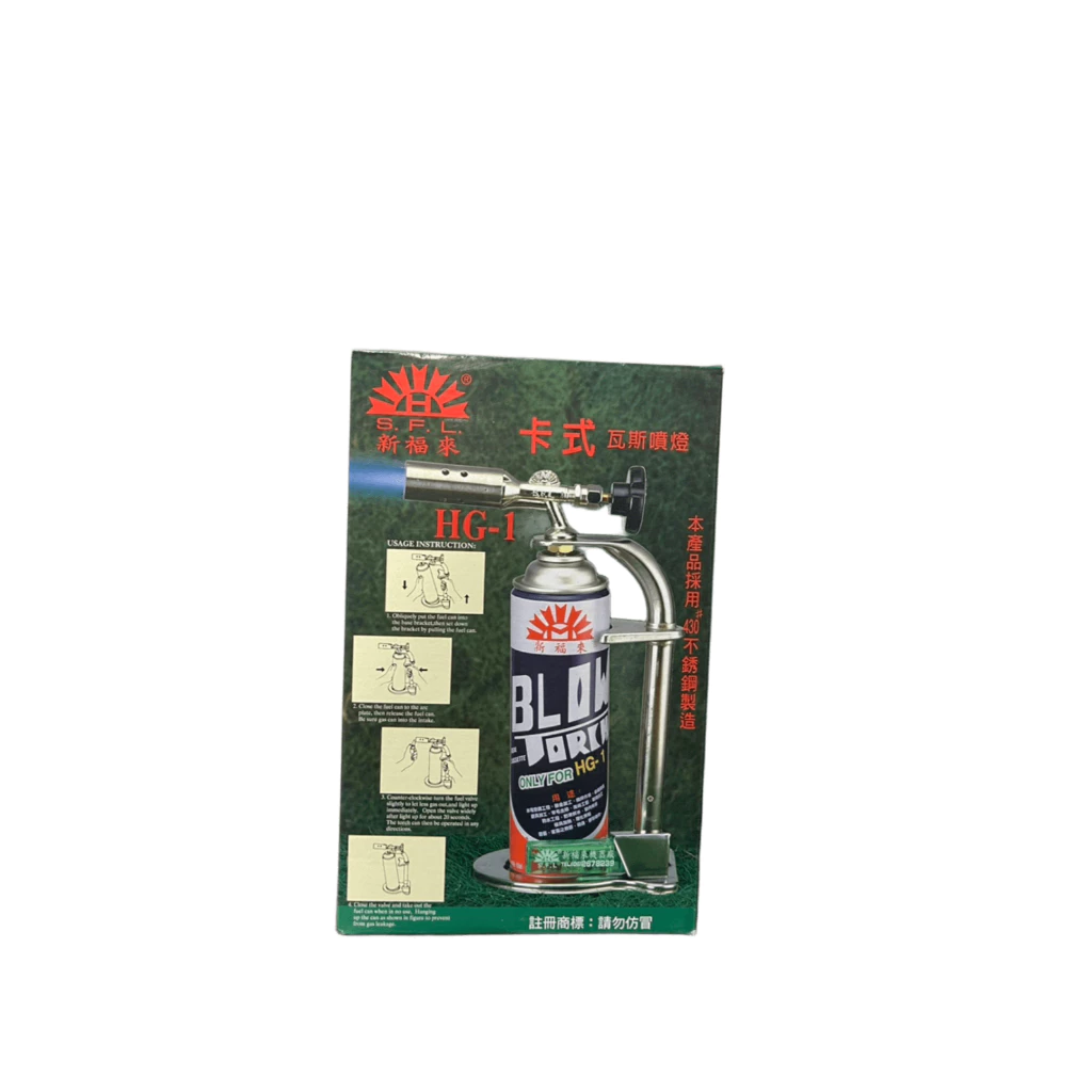 新福來噴燈組 430不鏽鋼 露營 生火 軟化水管 燒焊 加熱 烤肉 水電 居家 水管 台灣製