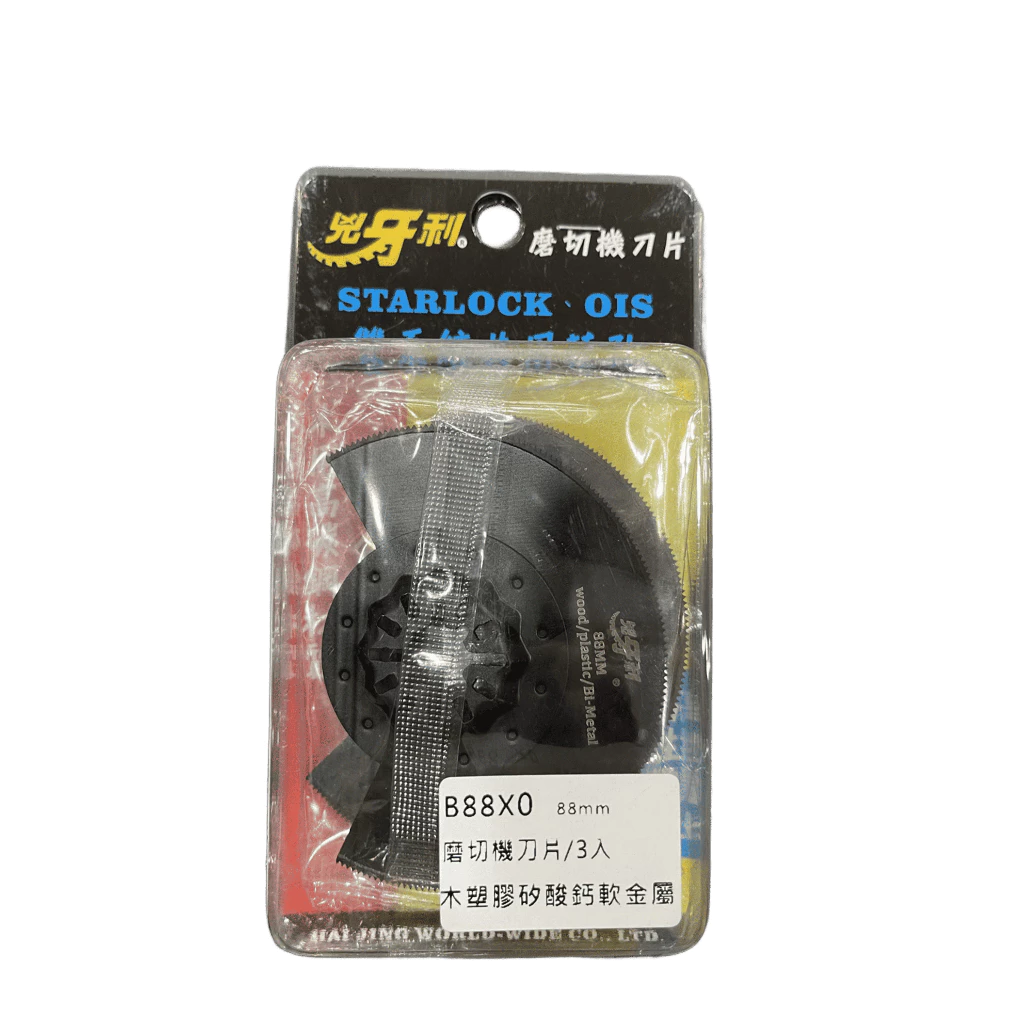 兇牙利 半圓磨切機刀片B88*0mm 軟金屬矽酸鈣板/3入 Starlock/OIS 雙系統 軟金屬 木用 矽酸鈣板