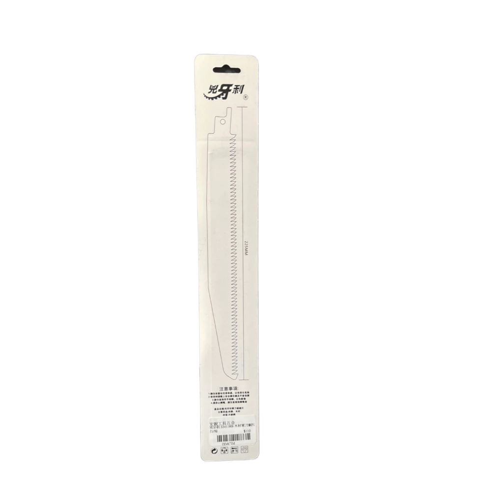 兇牙利 SS611RB 木材軍刀鋸片 225mm 白/短 木材 角料 木頭 樹枝 鋸子 刀刃 軍刀鋸
