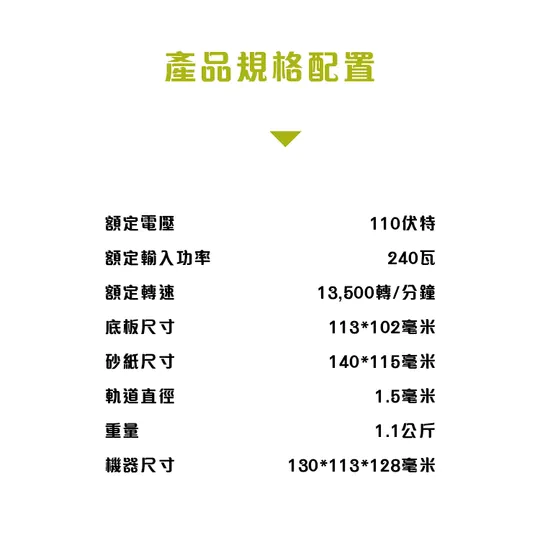 WU646L 1/4砂磨機 110V / 240W 散打 打磨 除鏽 研磨 砂紙機 磨砂 砂光 四方機 WORX 威克士