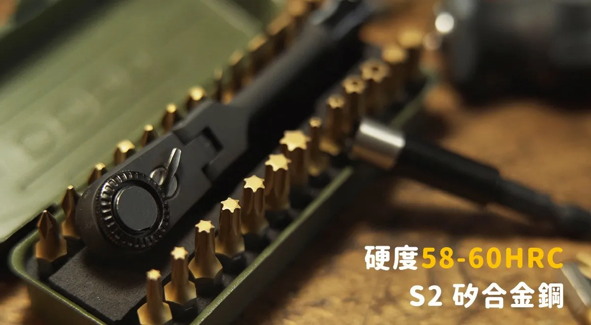 愛森諾工具 / Arsenal Tool 軍綠「二代」29PC多功能起子組(附手柄)