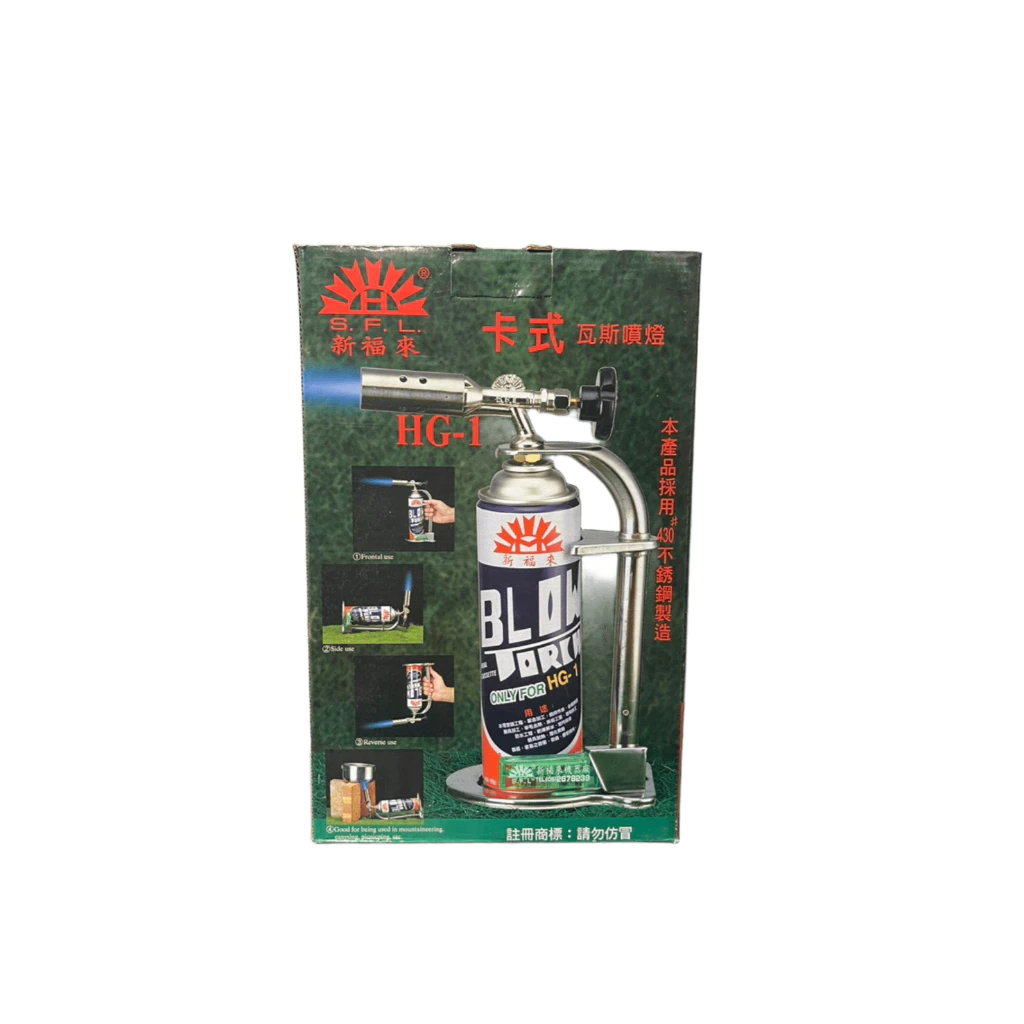 新福來噴燈組 430不鏽鋼 露營 生火 軟化水管 燒焊 加熱 烤肉 水電 居家 水管 台灣製