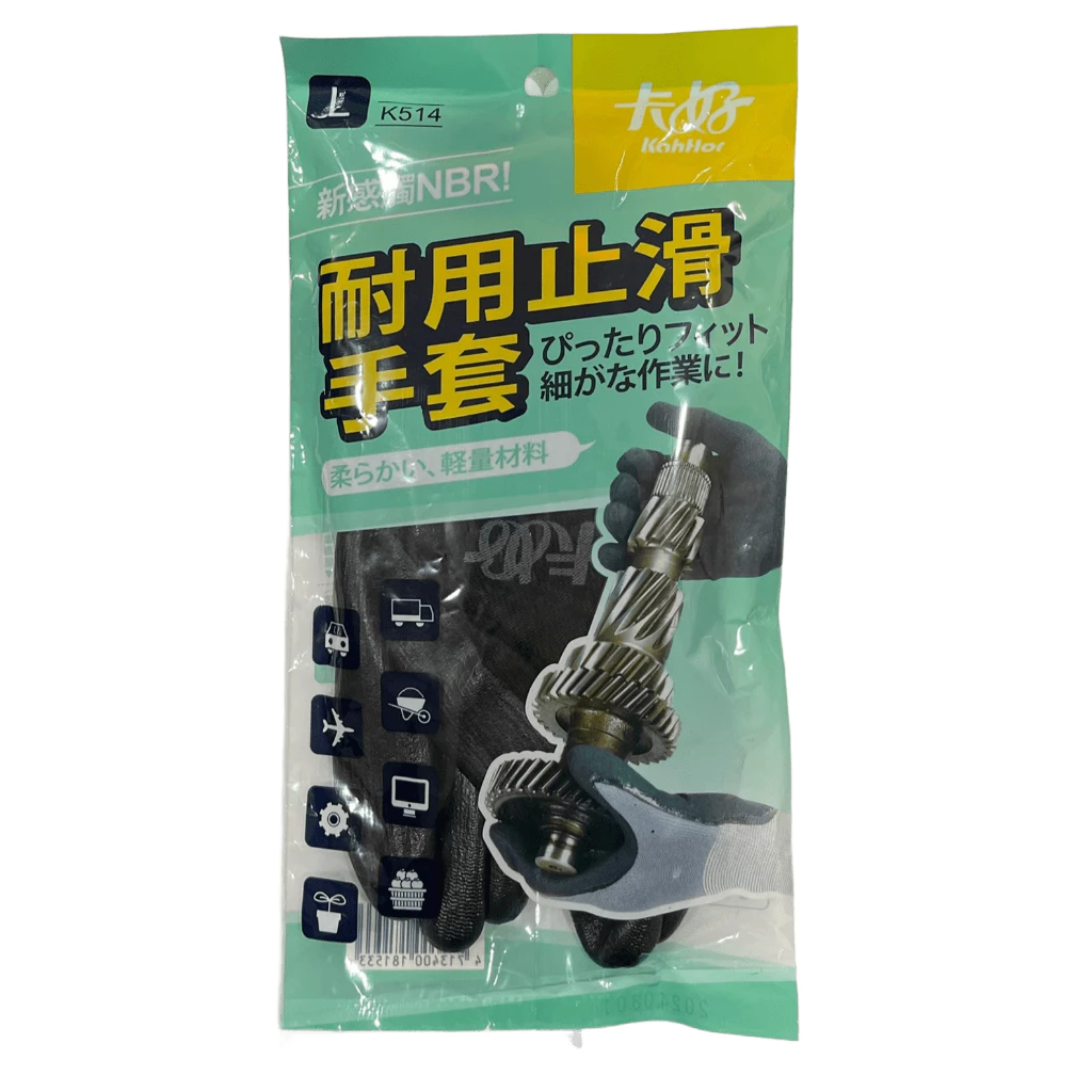 卡好 止滑耐油耐磨手套 黑色L號 止滑 耐油 防滑 手套 居家 舒適 柔軟 園藝 水電 汽機車修理 萬用